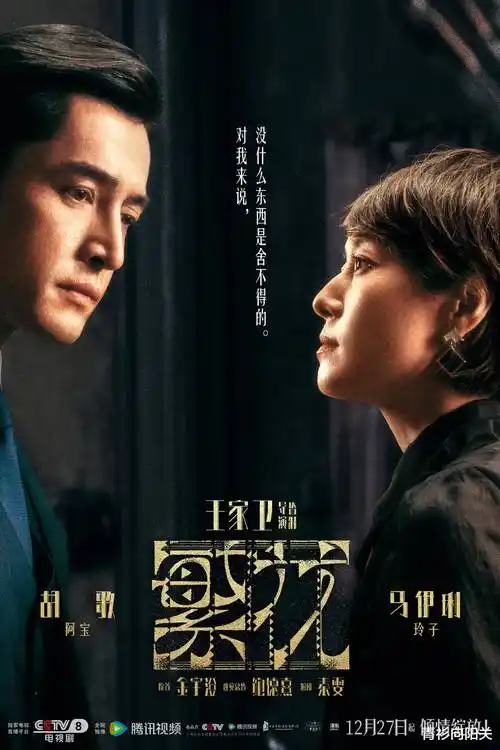 灵魂摆渡第一季在线观看