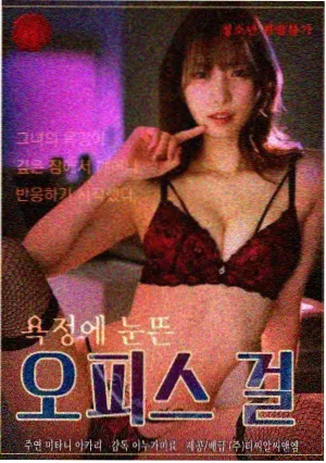 古装权谋剧集《河督》的人物群像海报