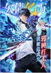 动画剧集《纸鸢计划》的手绘风格海报